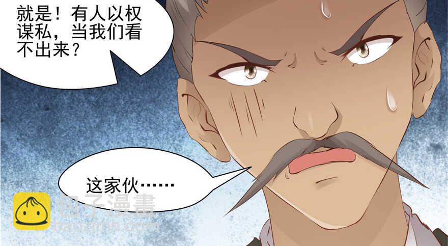 第80话117