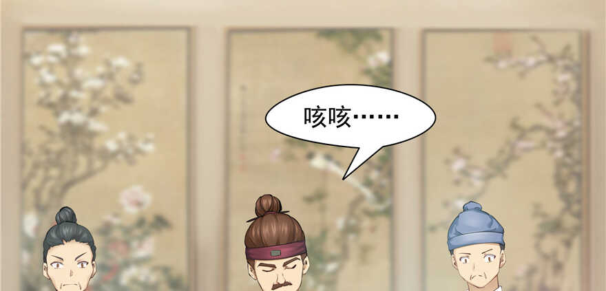 第80话12