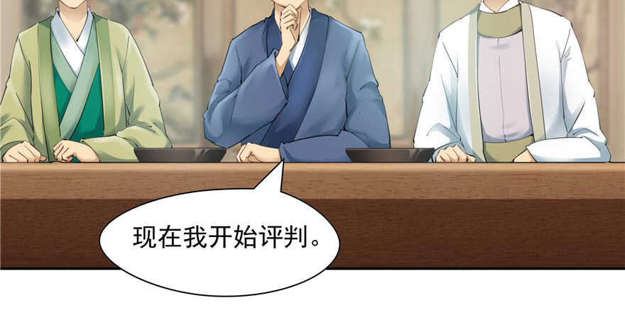 第80话13