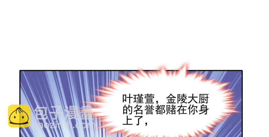 第80话14