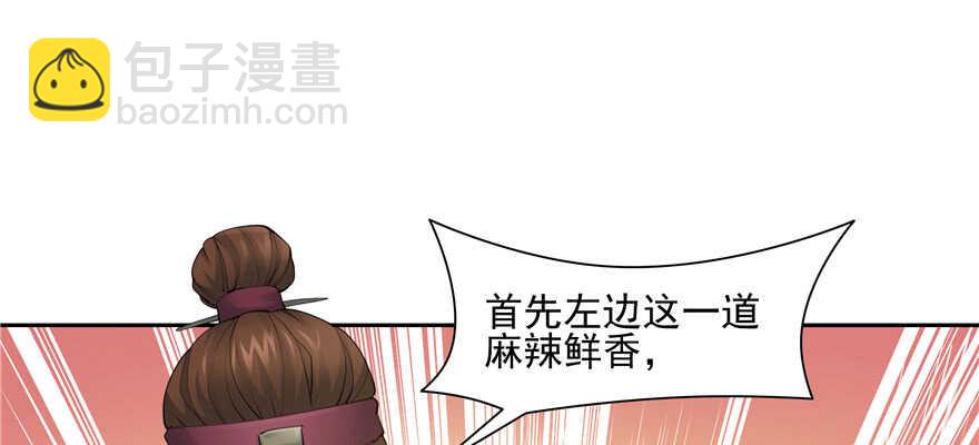 第80话18