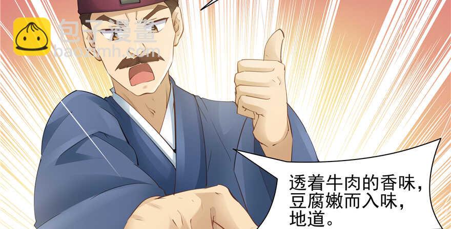 第80话19
