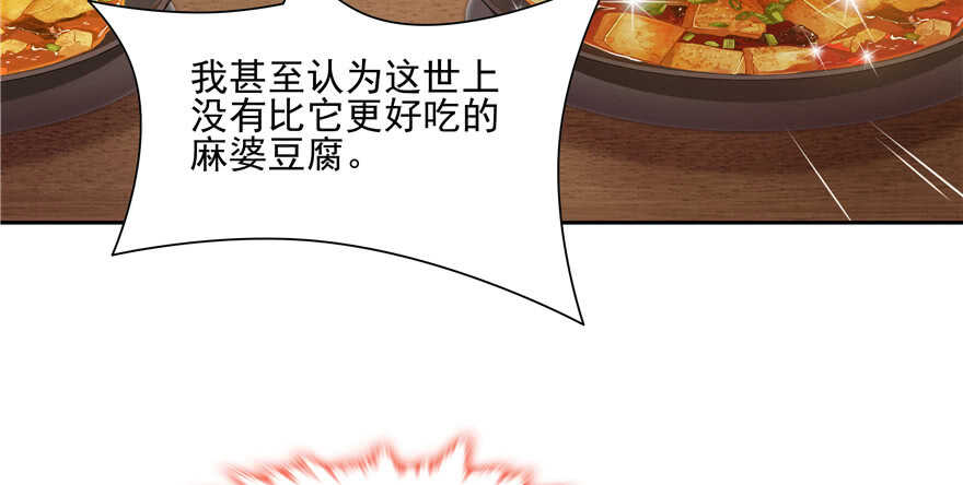 第80话21