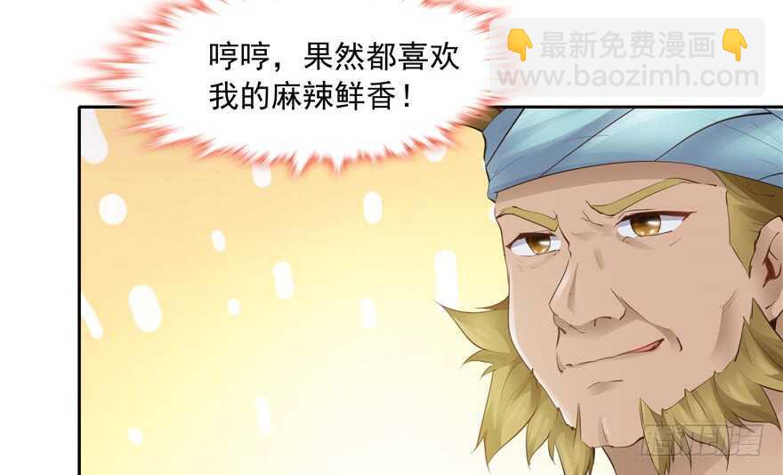 第80话22