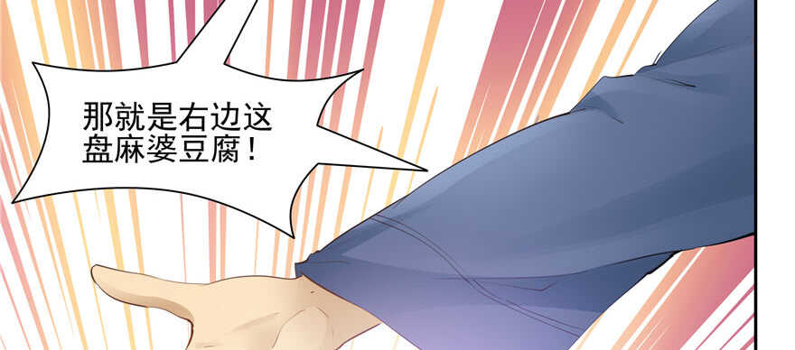 第80话25