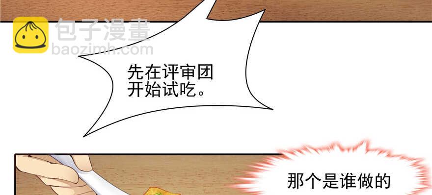 第80话3