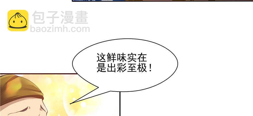 第80话31