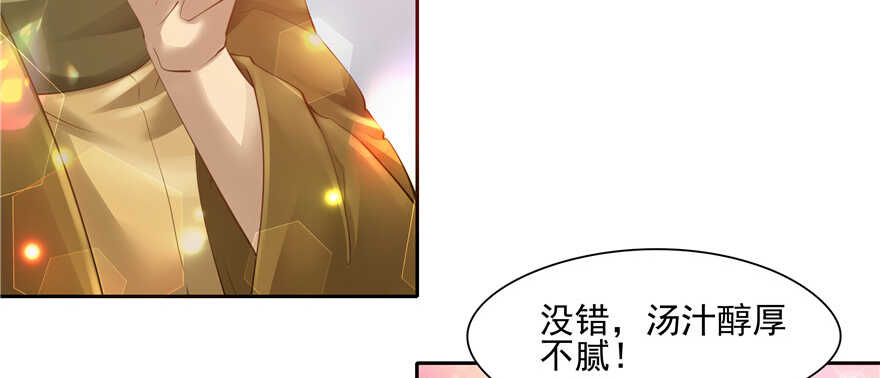 第80话33