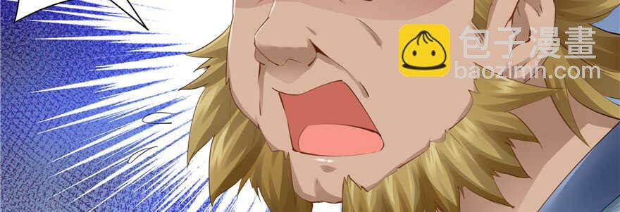 第80话38