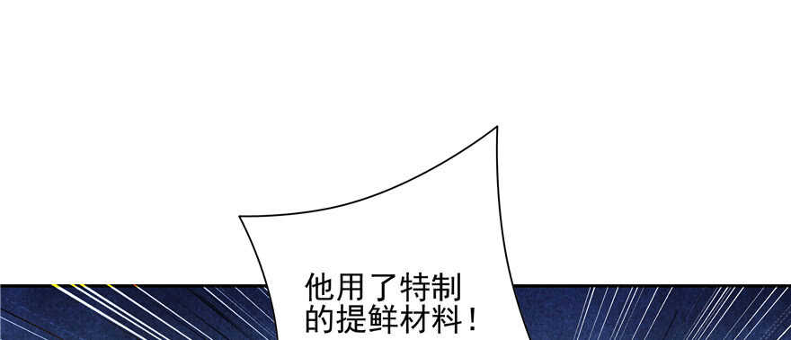 第80话40