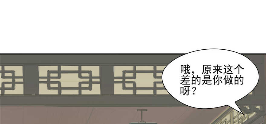 第80话43