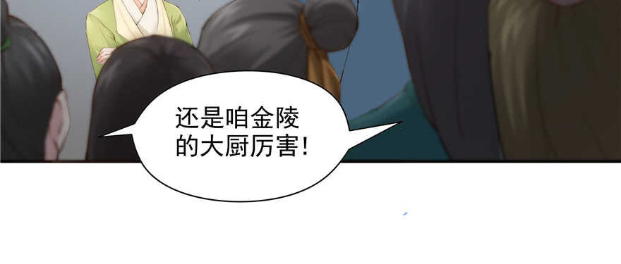 第80话45