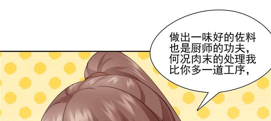 第80话46