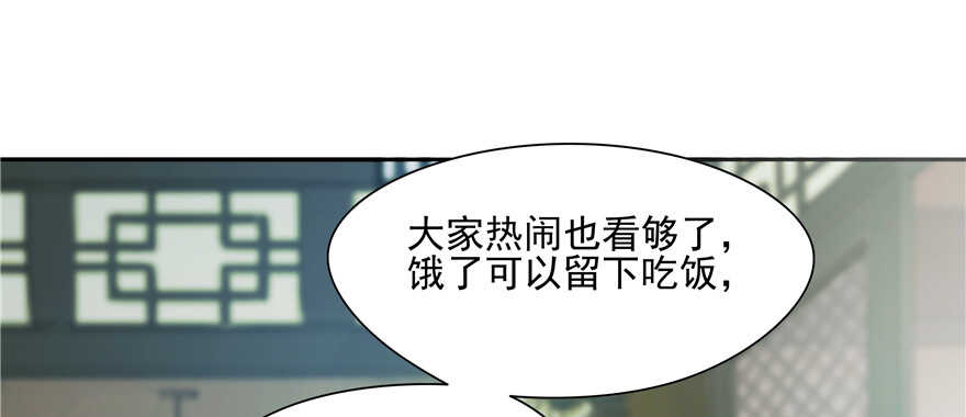 第80话56