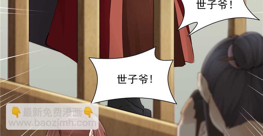 第80话61