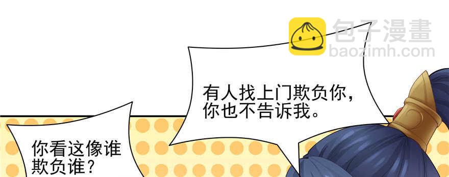 第80话65