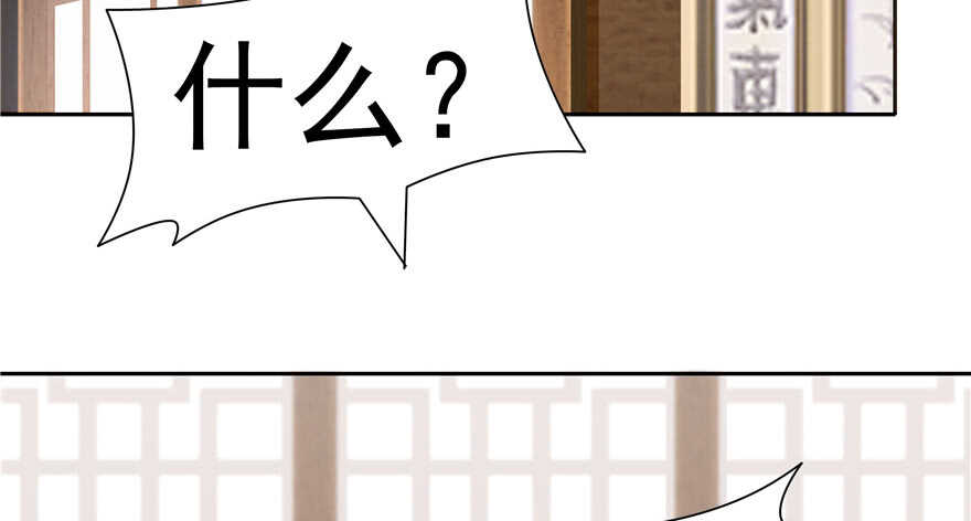 第80话69