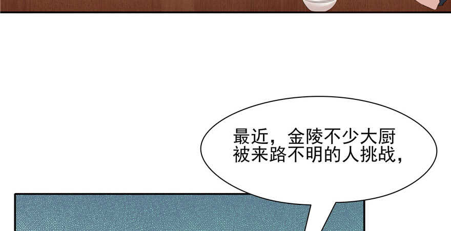 第80话72