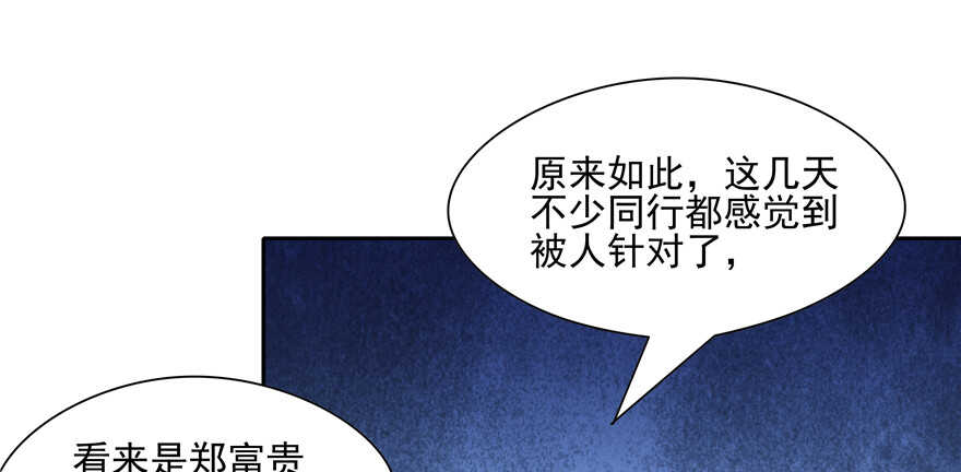 第80话75
