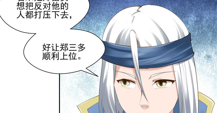 第80话76