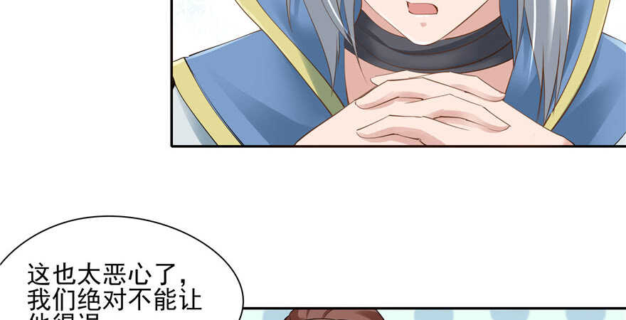 第80话77