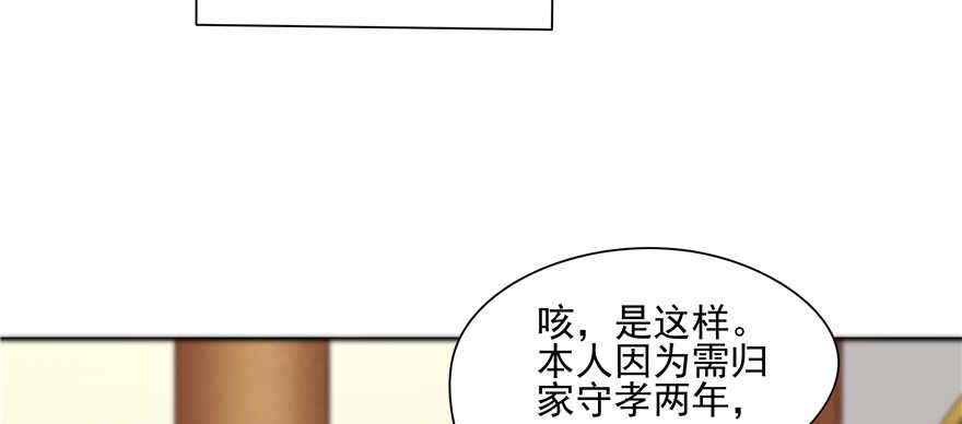 第80话88