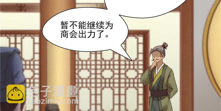 第80话89
