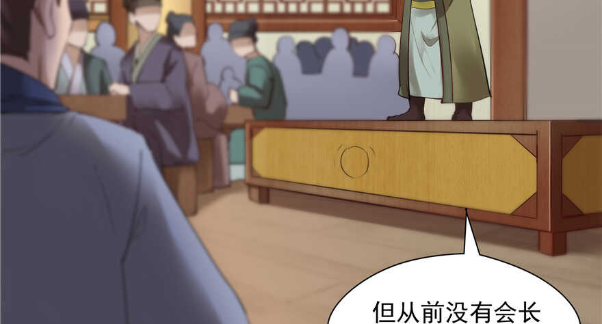 第80话90