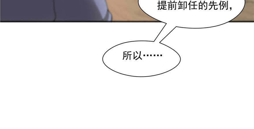 第80话91