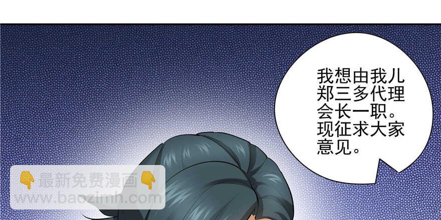 第80话92