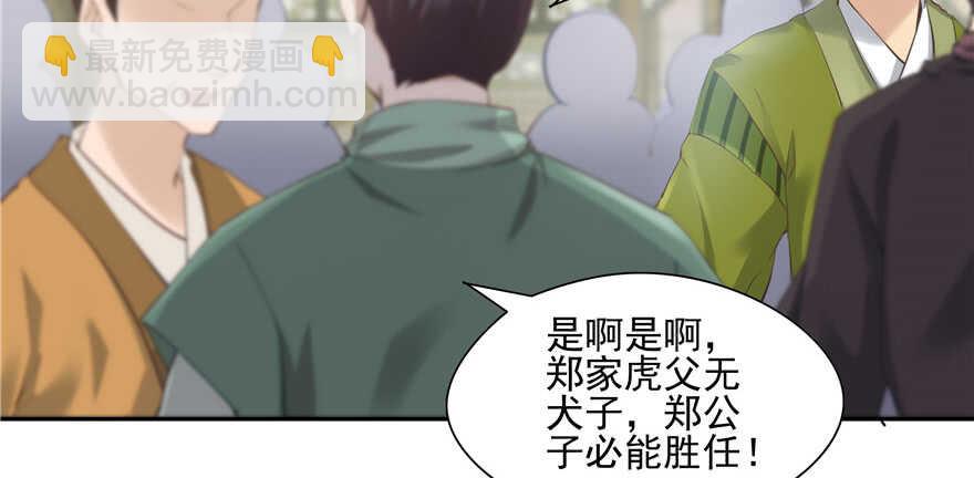 第80话98