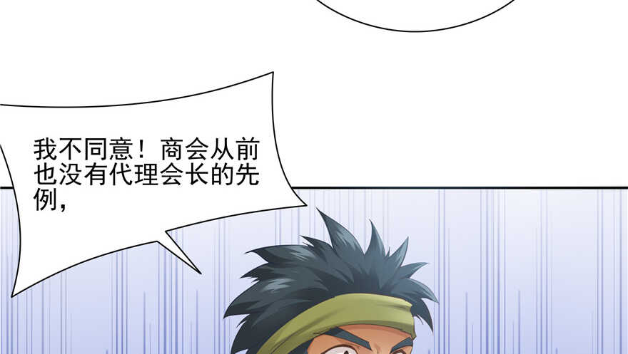 第80话99