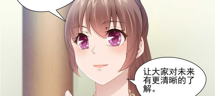 第81话10