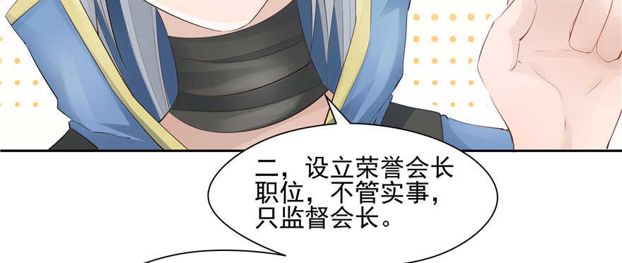 第81话104