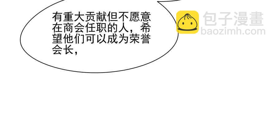 第81话105