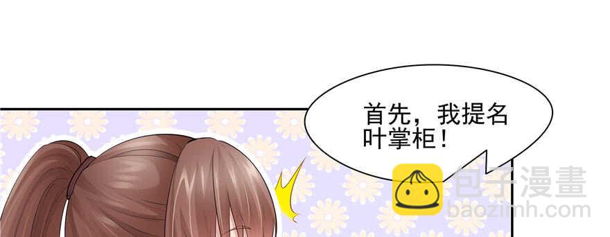 第81话106