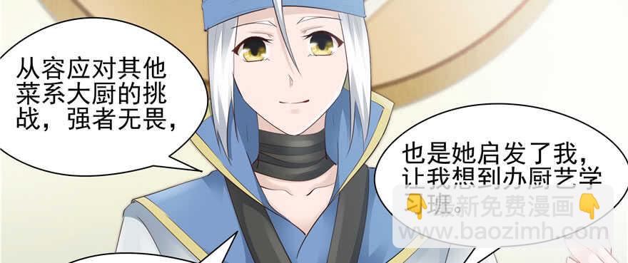 第81话109