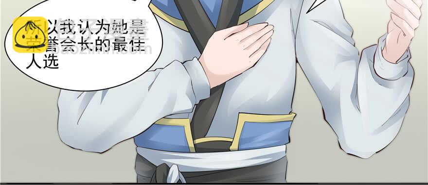第81话110