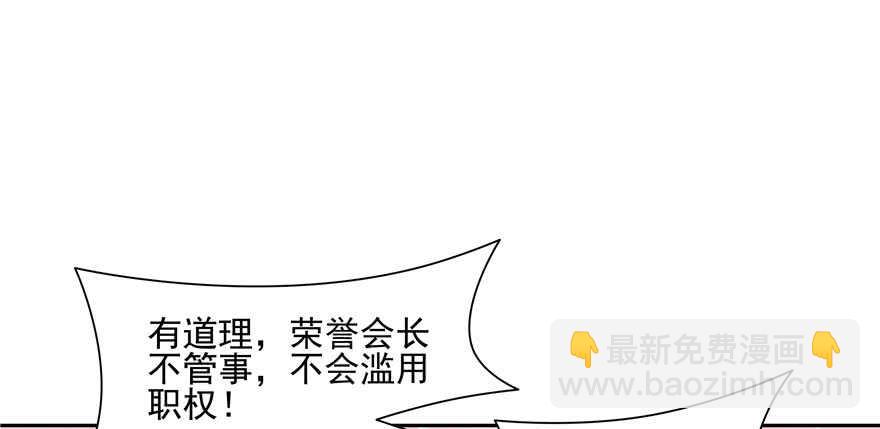第81话111