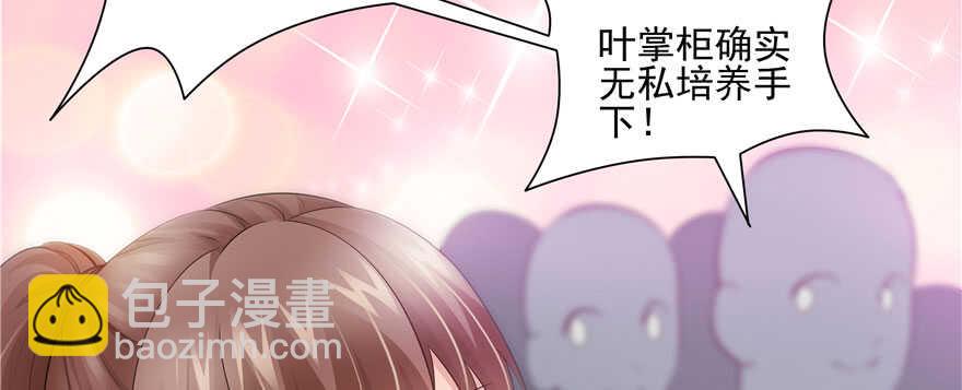 第81话112
