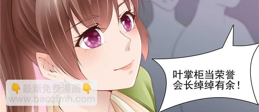 第81话113