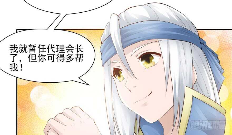 第81话115