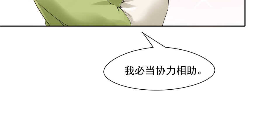 第81话119