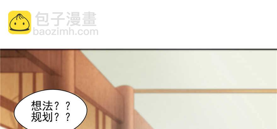 第81话12