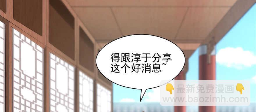 第81话124