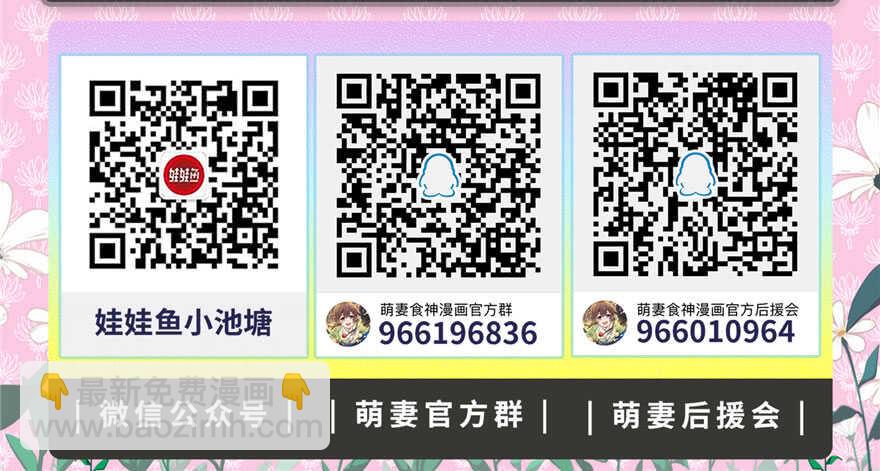 第81话138