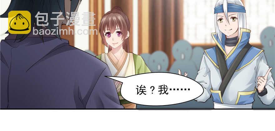 第81话14