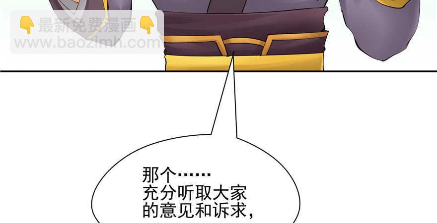 第81话19