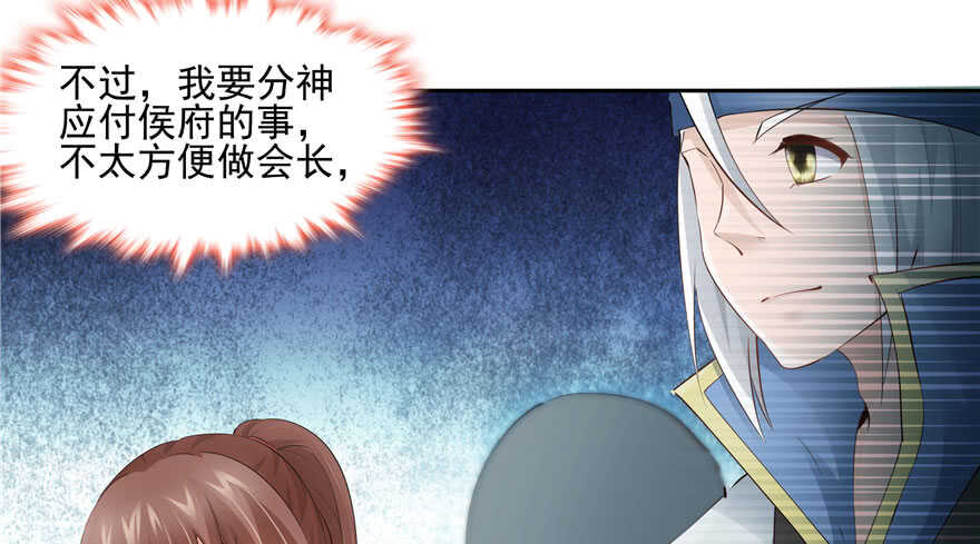 第81话23