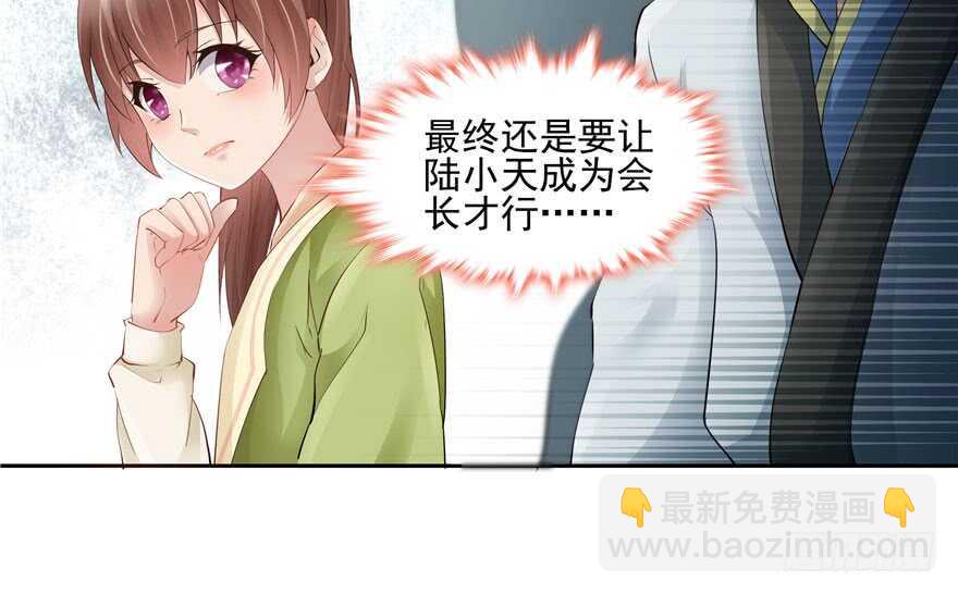 第81话24